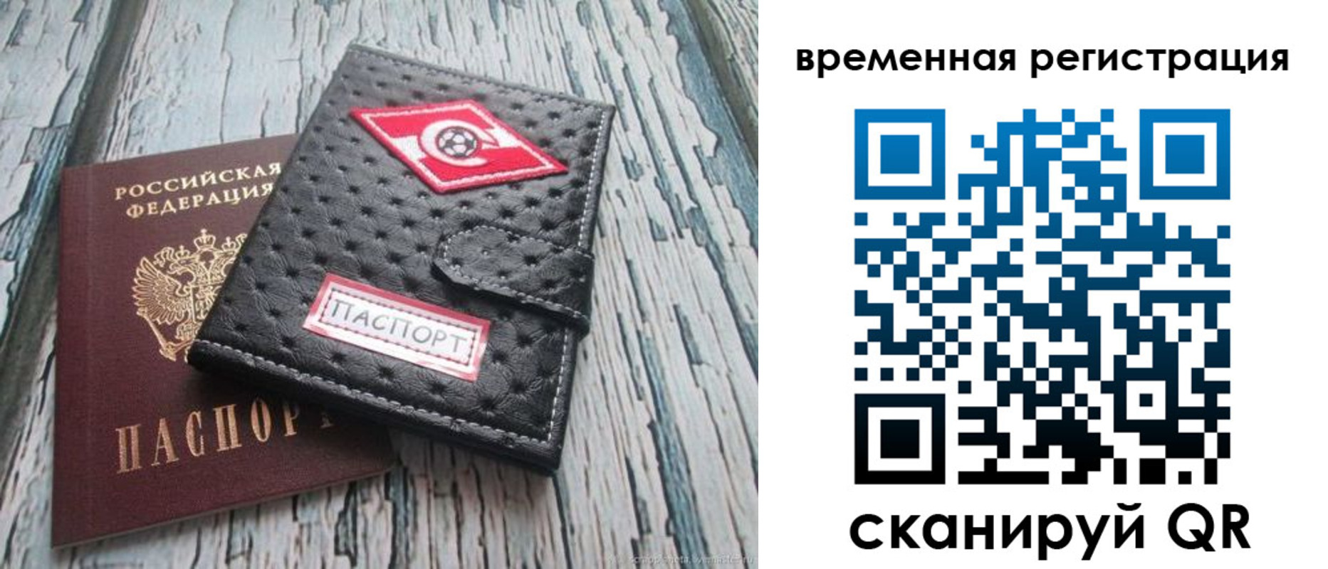 форма 3 в Смоленской области
